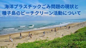 marine-debris-top
