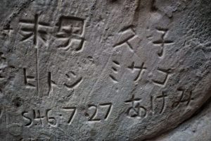 chikuranoiwaya-03