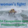JPSA Women's Battle! A series of photos by female professional surfers
