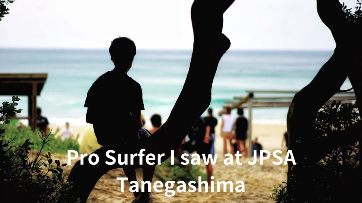 Outstanding Skills of Japanese Pro Surfers at JPSA Tanegashima
