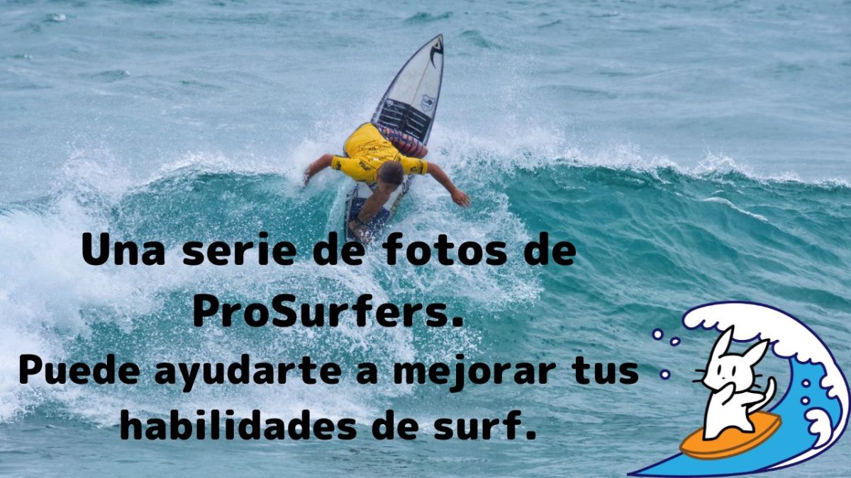 Montado por un surfista profesional, secuencia de cuatro fotogramas