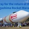 Hoping for the revival of the Tanegashima Rocket Marathon