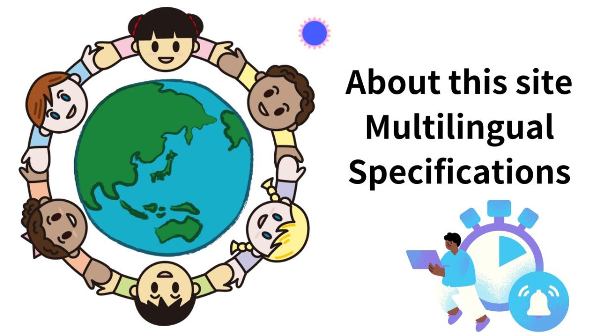 About this site Multilingual Specifications