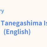 Nature of Tanegashima