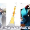 What is the attraction of the Rocket Festival on Tanegashima Island?