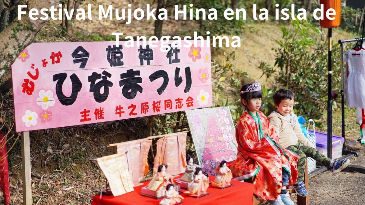 Festival Hina en el santuario de Imahime, diosa del parto seguro de Tanegashima
