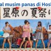 Festival Musim Panas Hoshihbara di Pulau Tanegashima