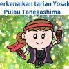 Sejarah dan karakteristik budaya tradisional Tanegashima dan tarian yosakoi